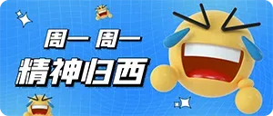 每日图片轮换