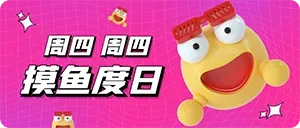 每日图片轮换