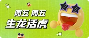 每日图片轮换