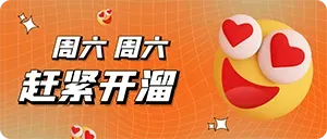 每日图片轮换