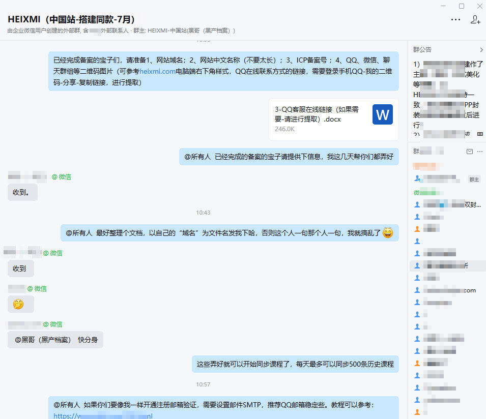搭建同款资源网站，日入2000+