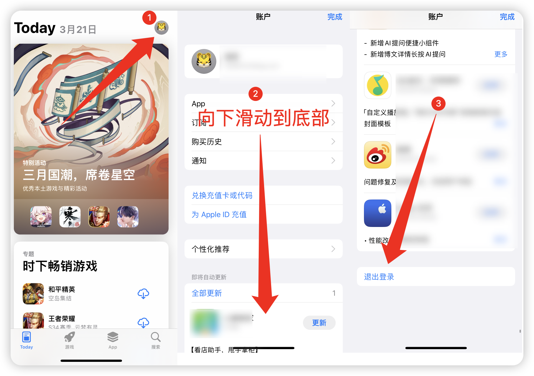 如何下载小火箭