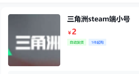 三角洲行动游戏搬砖