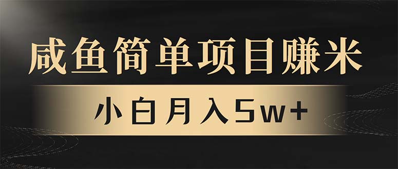 年前暴利项目，7天赚了2.6万，翻身项目！-HEIXMI（中国站）