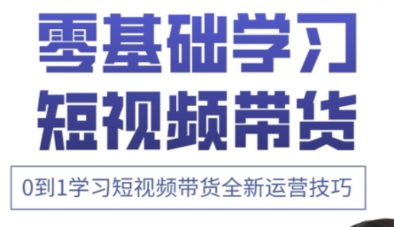 小希老师·快手运营+高阶剪辑实战课-HEIXMI（中国站）