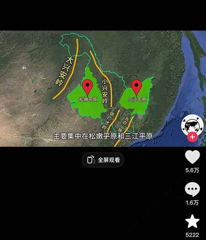 图片[2]-AI三维地理视频制作，全套工具数据包，含谷歌地球与矢量地图资源 - HEIXMI（中国站）-HEIXMI（中国站）