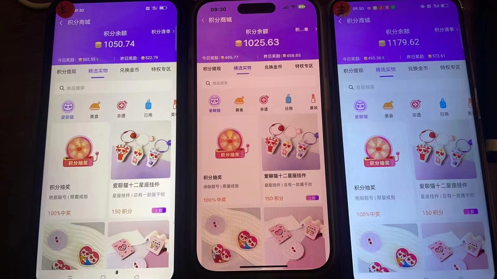 图片[2]-语聊自刷掘金，当天学会，当天见收益，轻松日入300+-HEIXMI（中国站）