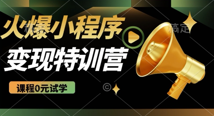 2025火爆微信小程序挂JI推广，全自动被动收益，自测稳定5张【揭秘】-HEIXMI（中国站）