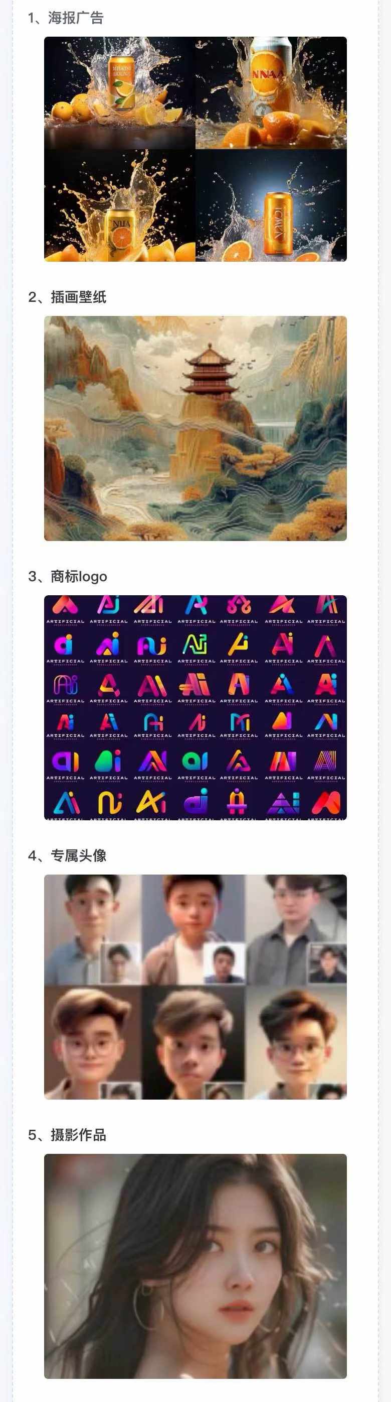 图片[2]-AI全面变现实操班：从0到1引领你赚取副业首桶金 AI工具玩法/实战技能/变现-HEIXMI（中国站）