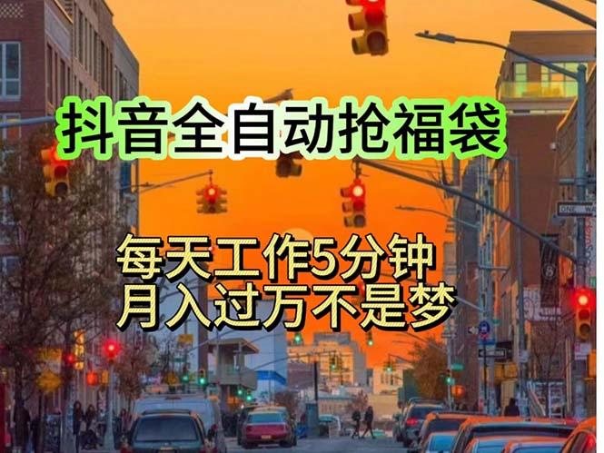 挂机日入1000+，躺着也能吃肉，适合宝爸宝妈学生党工作室，电脑手…-HEIXMI（中国站）