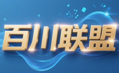 百川联盟·半无人直播(更新6月) - HEIXMI（中国站）-HEIXMI（中国站）