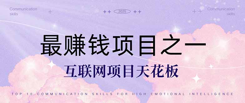 暴利项目，每天被动收益1500+，长期管道收益！0成本自己做老板！ - HEIXMI（中国站）-HEIXMI（中国站）