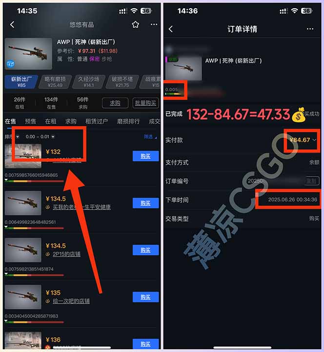 图片[1]-最新游戏搬砖项目，纯手机操作，不用电脑挂机打游戏，网创副业项目搞钱…-HEIXMI（中国站）