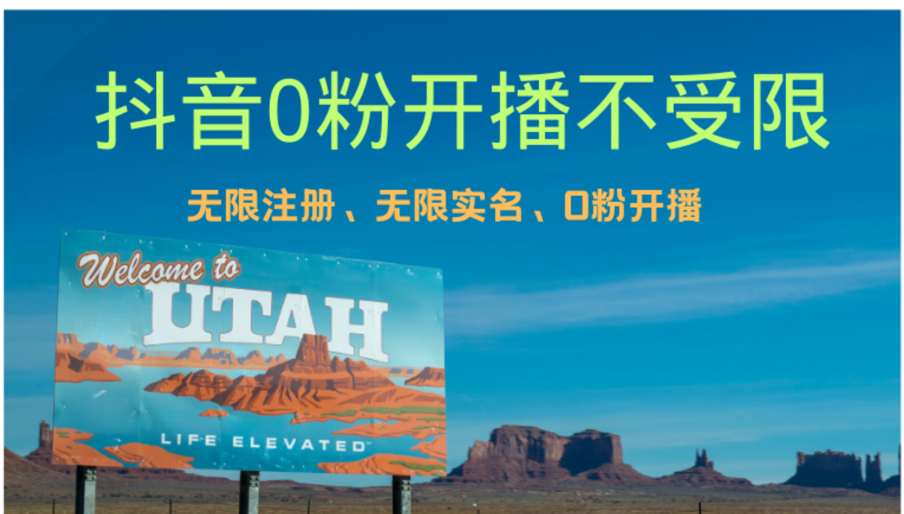 抖音无限实名技术3.0，一个身分证可以实名无数个抖音，几分钟一个自己…-HEIXMI（中国站）