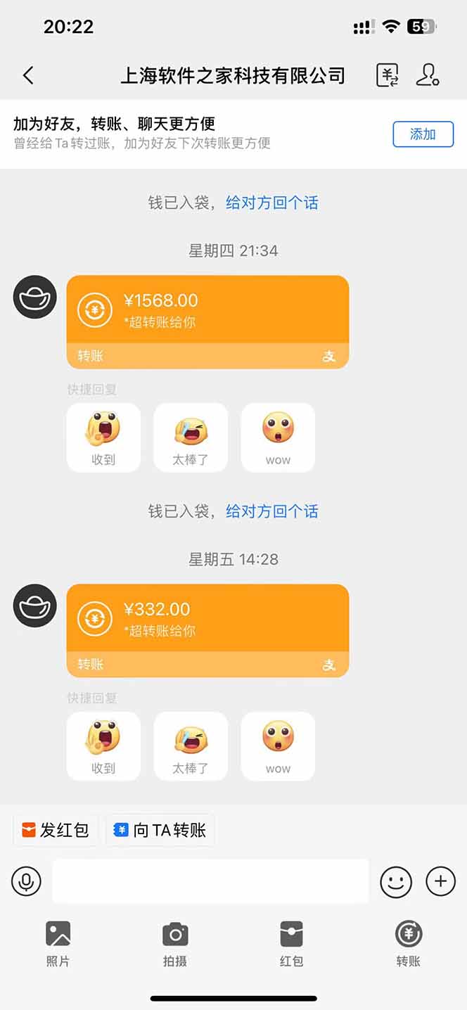 图片[1]-电脑挂机应用下载，单机每天俩小时300+管道收益每天轻松日入1000+-HEIXMI（中国站）