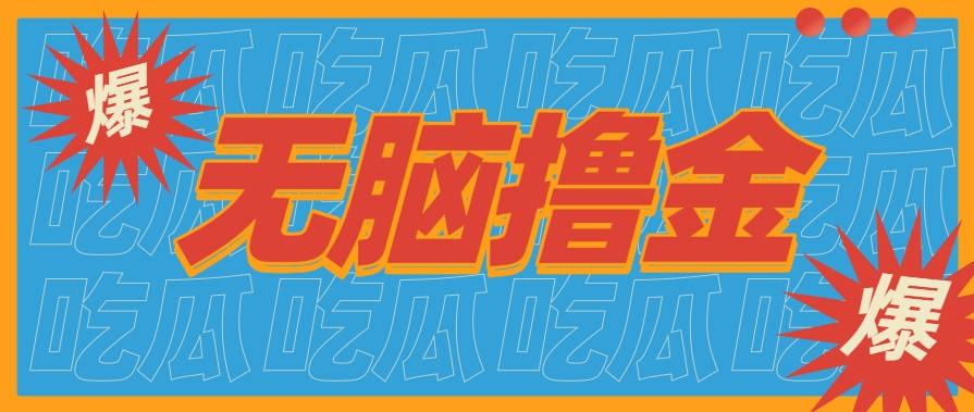 无脑搬砖赚钱项目，利用AI工具零成本零门槛新手也能简单上手操作，月入万元！-HEIXMI（中国站）