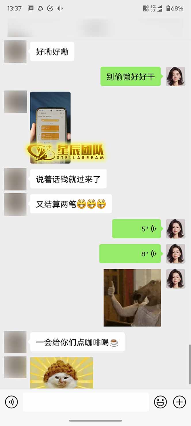 图片[2]-AI代写，轻松变现的新途径,一单一结，月入2W+，赚稳定性的钱-HEIXMI（中国站）