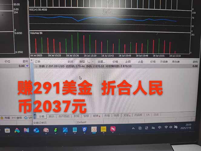 图片[4]-稳定8年的美刀搬砖项目，单人每日收益800—3000.团队4人月入10W+.可线下-HEIXMI（中国站）