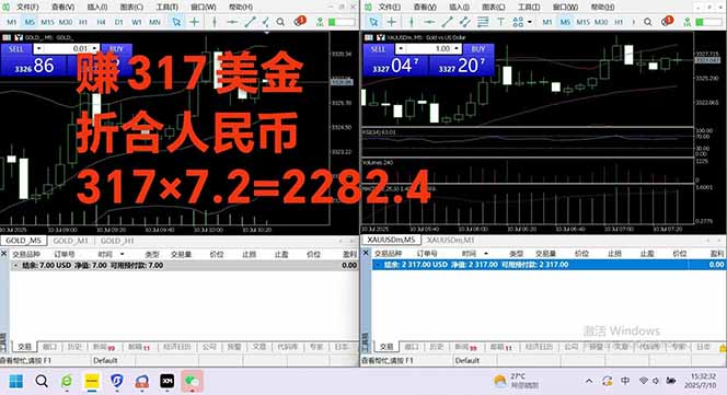 图片[3]-稳定8年的美刀搬砖项目，单人每日收益800—3000.团队4人月入10W+.可线下-HEIXMI（中国站）