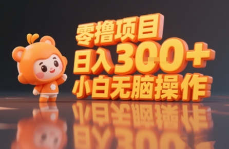 揭秘小说推文玩法，零撸项目，日入3张， 小白无脑操作-HEIXMI（中国站）