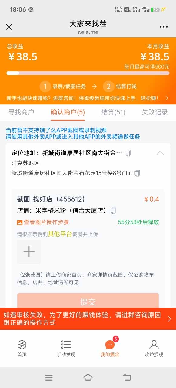 图片[1]-盲盒视频录制项目 简单录制视频 一单3-10元 单号收益500-HEIXMI（中国站）