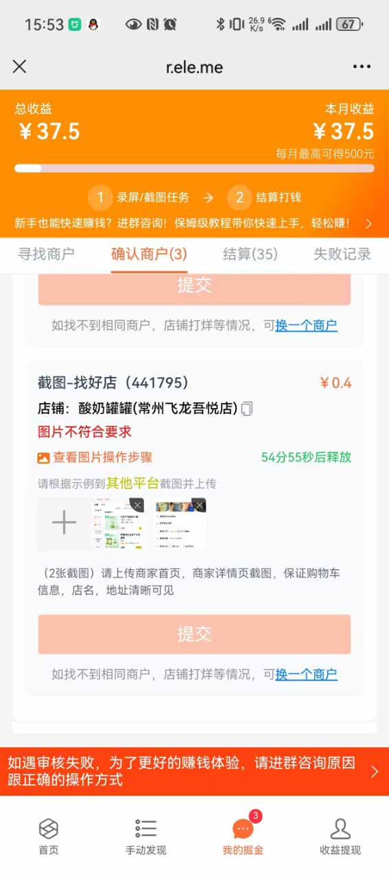 图片[2]-盲盒视频录制项目 简单录制视频 一单3-10元 单号收益500-HEIXMI（中国站）