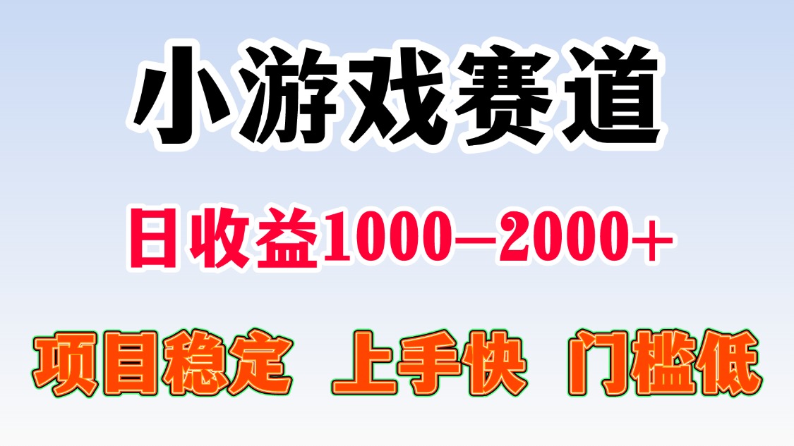 一天收益1000-2000+ 稳定项目-HEIXMI（中国站）