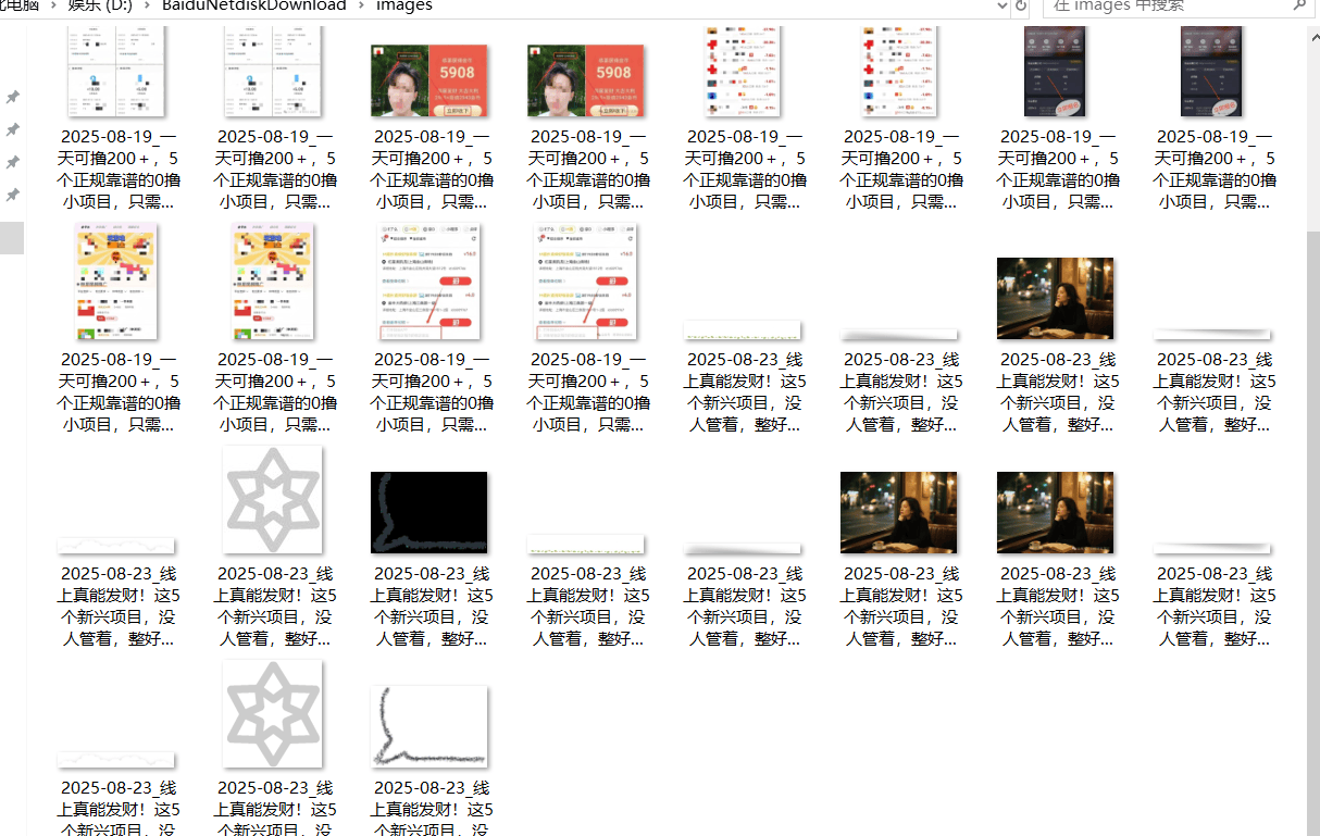 『高端精品』最新公主号无水印下载工具，图片 视频 音频 无脑小白一键下载-HEIXMI（中国站）