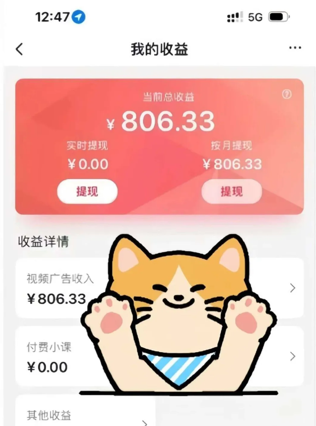 全自动刷视频挂机项目,工作室批量2天赚了836，新手能月入6000+(傻瓜化教程附工具)-HEIXMI（中国站）