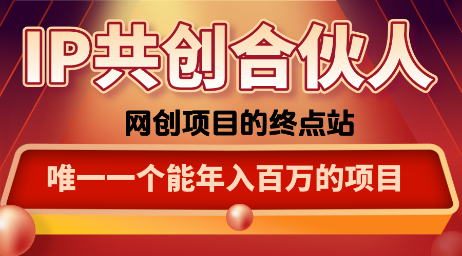 如何通过咸鱼高效引流“卖项目”-HEIXMI（中国站）