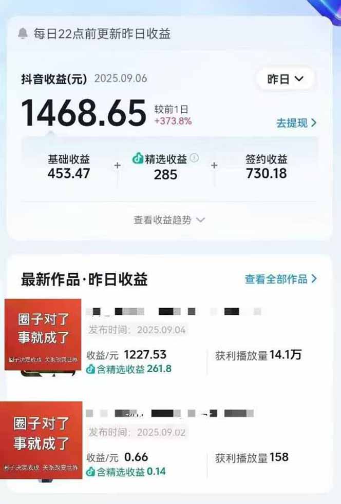 图片[1]-AI大案纪实短视频制作课，文案生成+剪辑教学+伙伴计划，单条收益7-10元-HEIXMI（中国站）