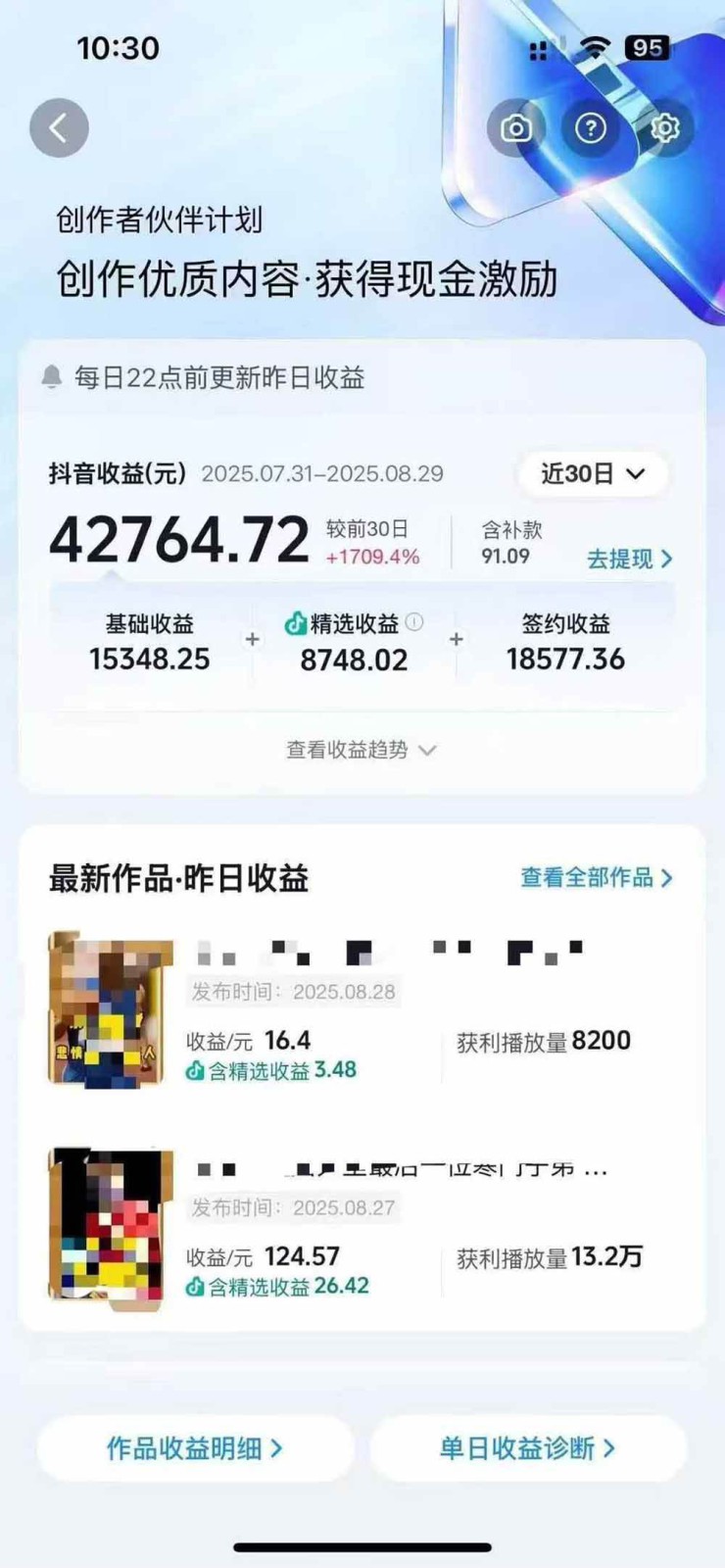 图片[2]-交通事故分析案例短视频创作，剪辑技巧、文案模板、配音教学，快速起号，轻松月入2w+-HEIXMI（中国站）
