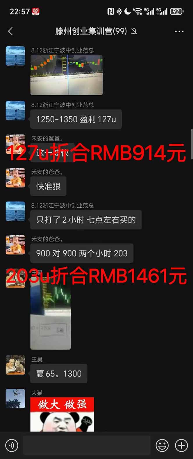 图片[4]-稳定8年美金掘金2.0脚本干活，只需躺赚。单人日收益1000-3000可批量、…-HEIXMI（中国站）