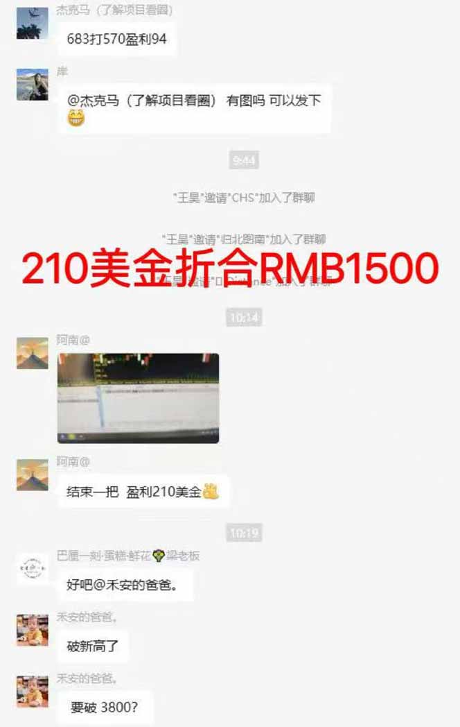 图片[7]-稳定8年美金掘金2.0脚本干活，只需躺赚。单人日收益1000-3000可批量、…-HEIXMI（中国站）