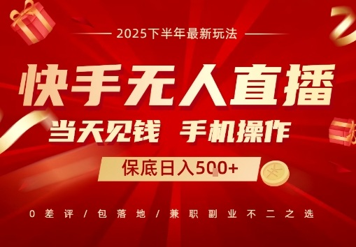 最稳定的项目，没有之一，当天做当天变现，一部手机即可操作【揭秘】-HEIXMI（中国站）