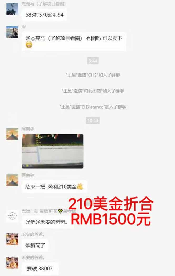 图片[5]-稳定8年美金掘金2.0脚本干活，只需躺赚。单人日收益1000-3000可批量、…-HEIXMI（中国站）