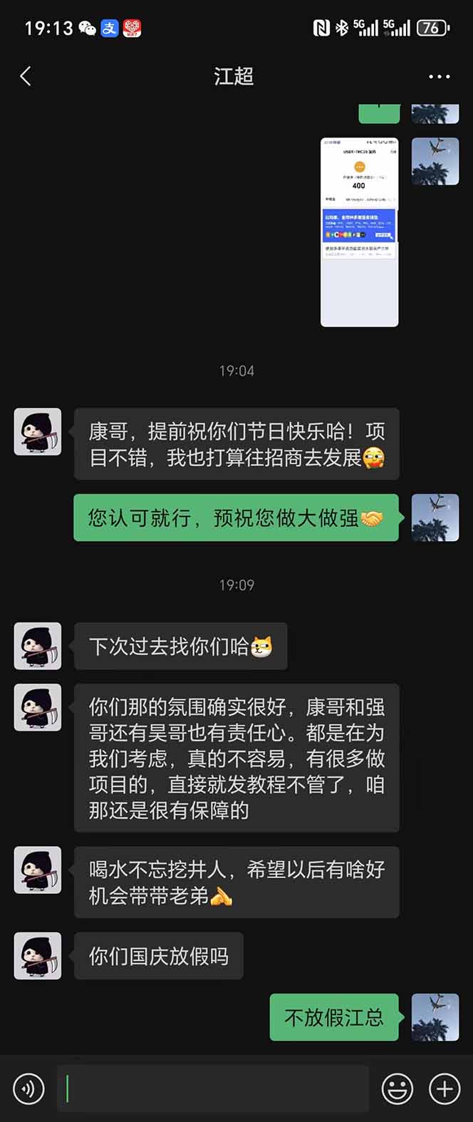 图片[8]-稳定8年美金掘金2.0脚本干活，只需躺赚。单人日收益1000-3000可批量、…-HEIXMI（中国站）