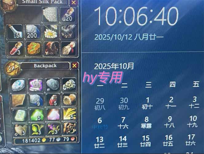 图片[1]-正规游戏副职兼职项目，日入1000+，小白轻松入手！-HEIXMI（中国站）