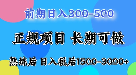 全年可变现项目，无门槛小游戏赛道，长期稳定，一天收益1k+，在家就可以自己创业【揭秘】-HEIXMI（中国站）