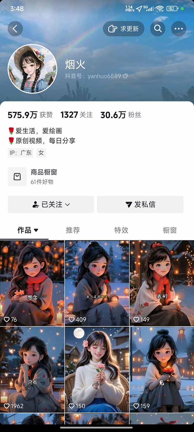 图片[1]-治愈系视频情感赛道，冷门玩法，小白轻松上手，日入可达1000+-HEIXMI（中国站）