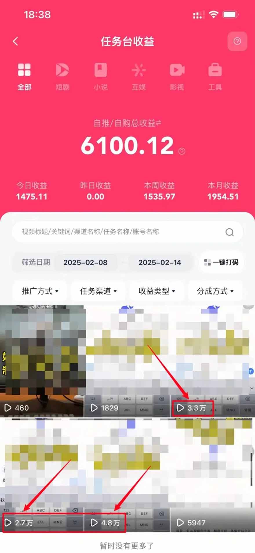 图片[1]-2025最强拉新，单用户下载5块佣金，5分钟一条抖音爆火原创对口型视频，…-HEIXMI（中国站）