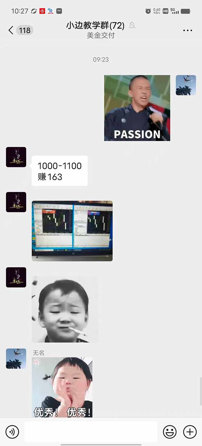 图片[1]-2025年最暴力项目“黄金对冲掘金计划”，每日实际收益1K-4K。分公司月…-HEIXMI（中国站）