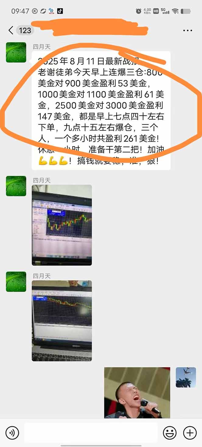 图片[1]-美金对冲创业项目，日收益1000-3000，小众暴力项目稳定运行8年-HEIXMI（中国站）