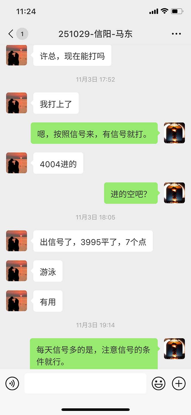 图片[10]-海外美金AI掘金项目，200U可入门槛，一天一单即可，每天1000-2000很轻松！-HEIXMI（中国站）