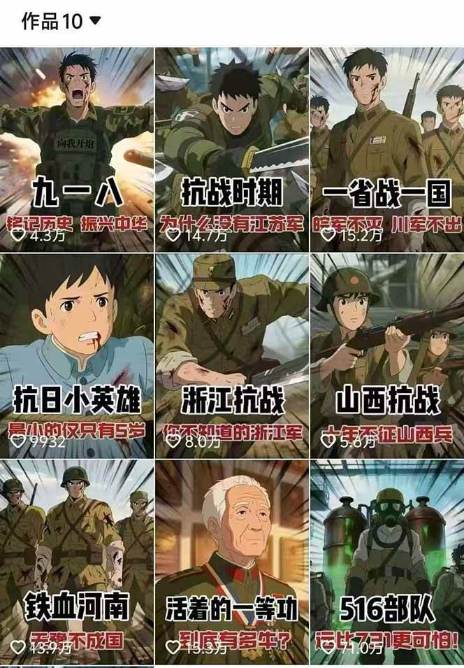 图片[2]-动漫历史类视频制作全流程，学文案撰写、分镜提示词，掌握动漫图生成+抠图配音剪辑-HEIXMI（中国站）