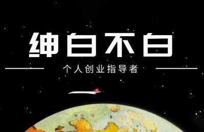 绅白抖店半精细化铺货(更新9月)-HEIXMI（中国站）