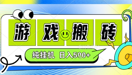 新手当天上手，CSGO游戏挂G，不需要你真玩游戏，一天5张+项目副业网创兼职【揭秘】-HEIXMI（中国站）