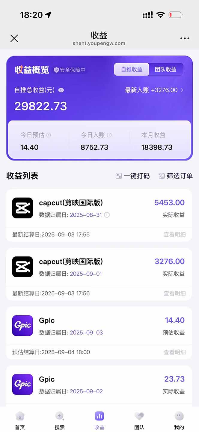 图片[1]-2025AI拉新风口项目，0粉0基础月入30000+新手小白轻松学会-HEIXMI（中国站）