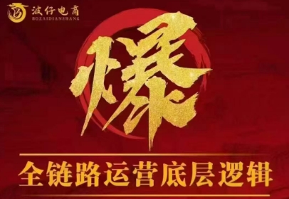 波仔电商·拼多多年卡会员(更新10月)-HEIXMI（中国站）
