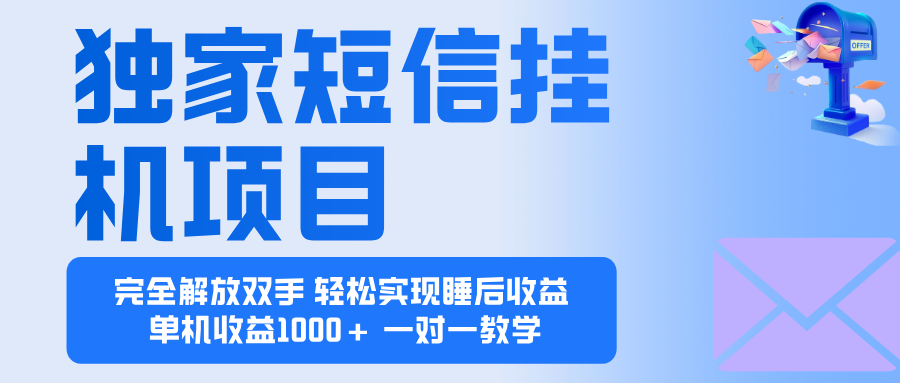2025全新电脑挂机项目  操作简单，单机当天收益1000+，收益无上限，可...-HEIXMI（中国站）